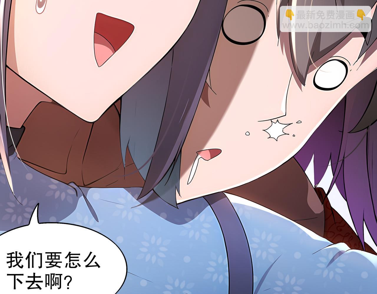 363-有点阳刚(1/2)-第368话