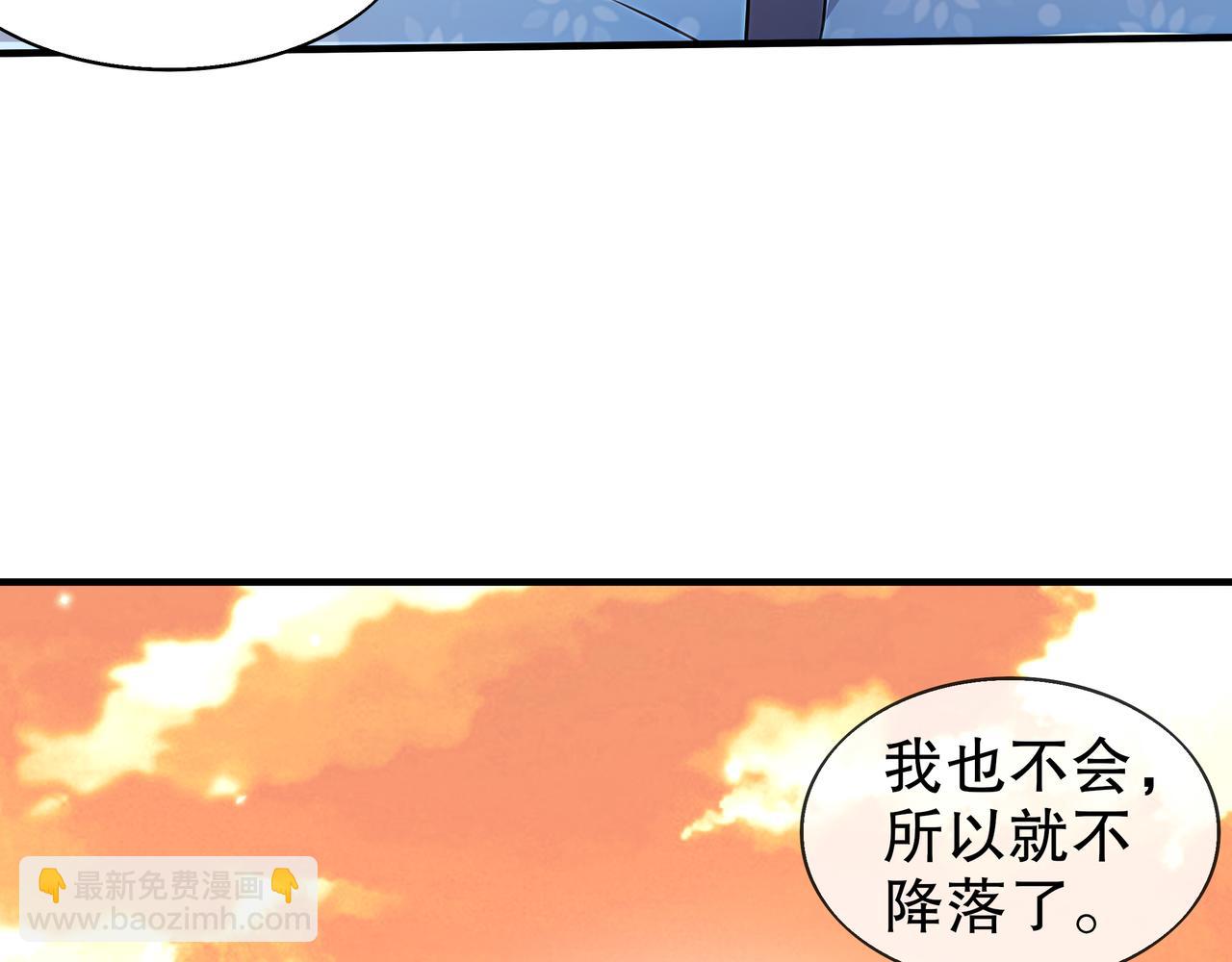 363-有点阳刚(1/2)-第368话