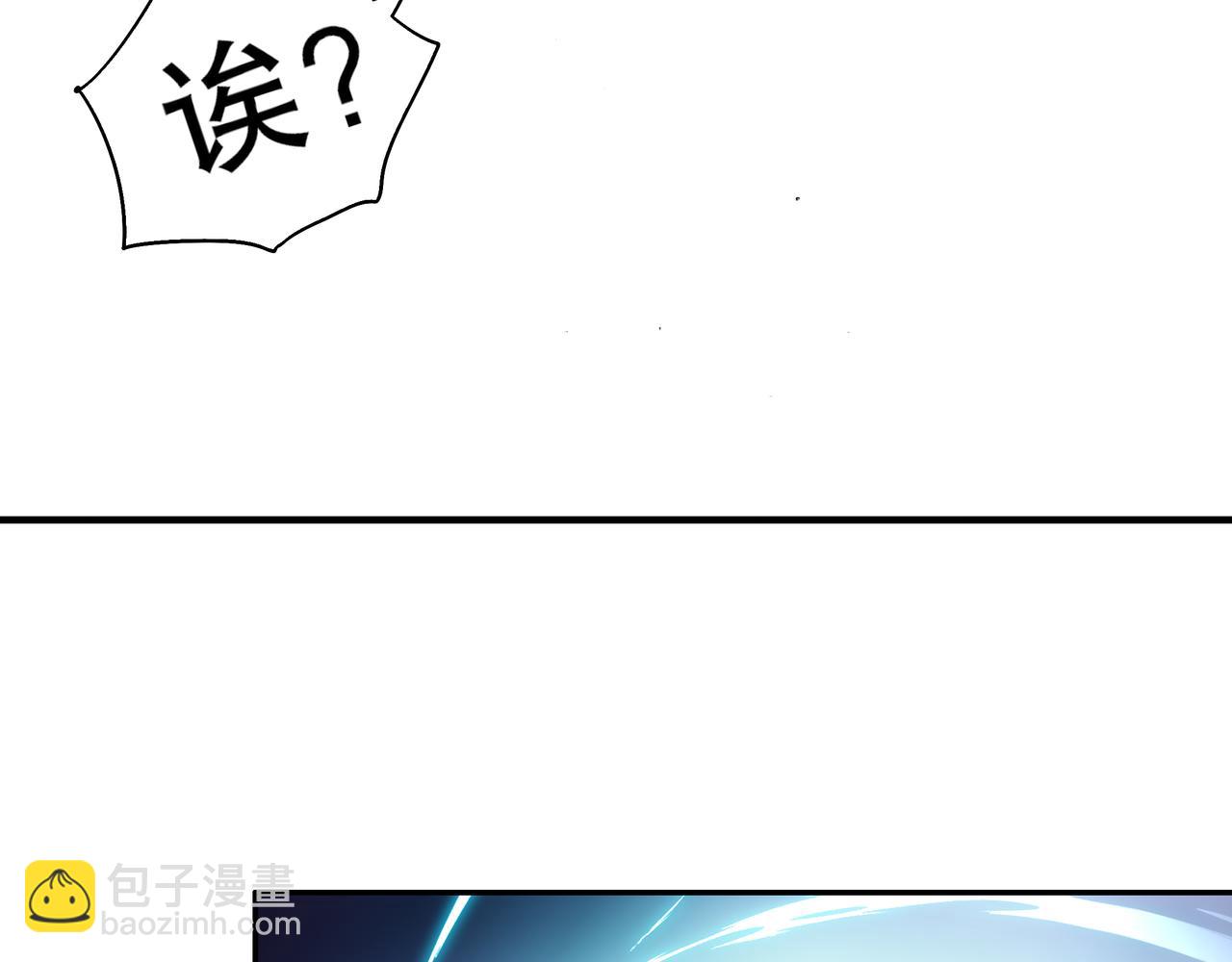 363-有点阳刚(1/2)-第368话