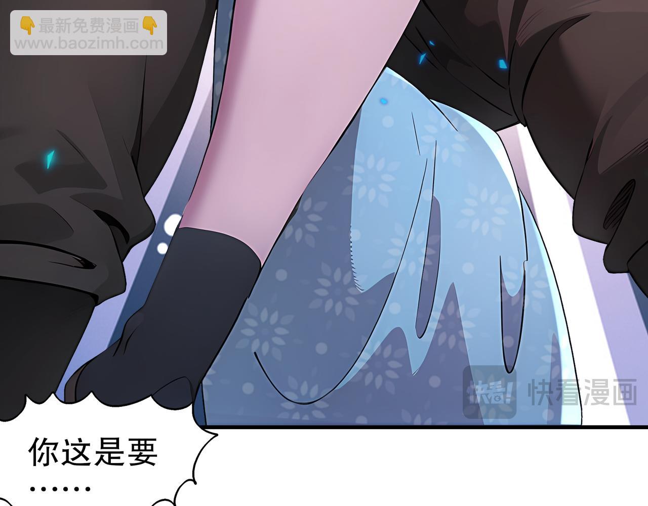363-有点阳刚(1/2)-第368话