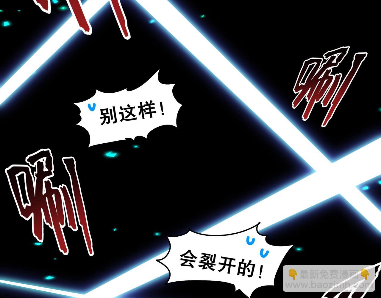 363-有点阳刚(1/2)-第368话