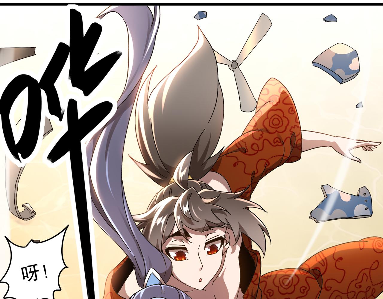 363-有点阳刚(1/2)-第368话