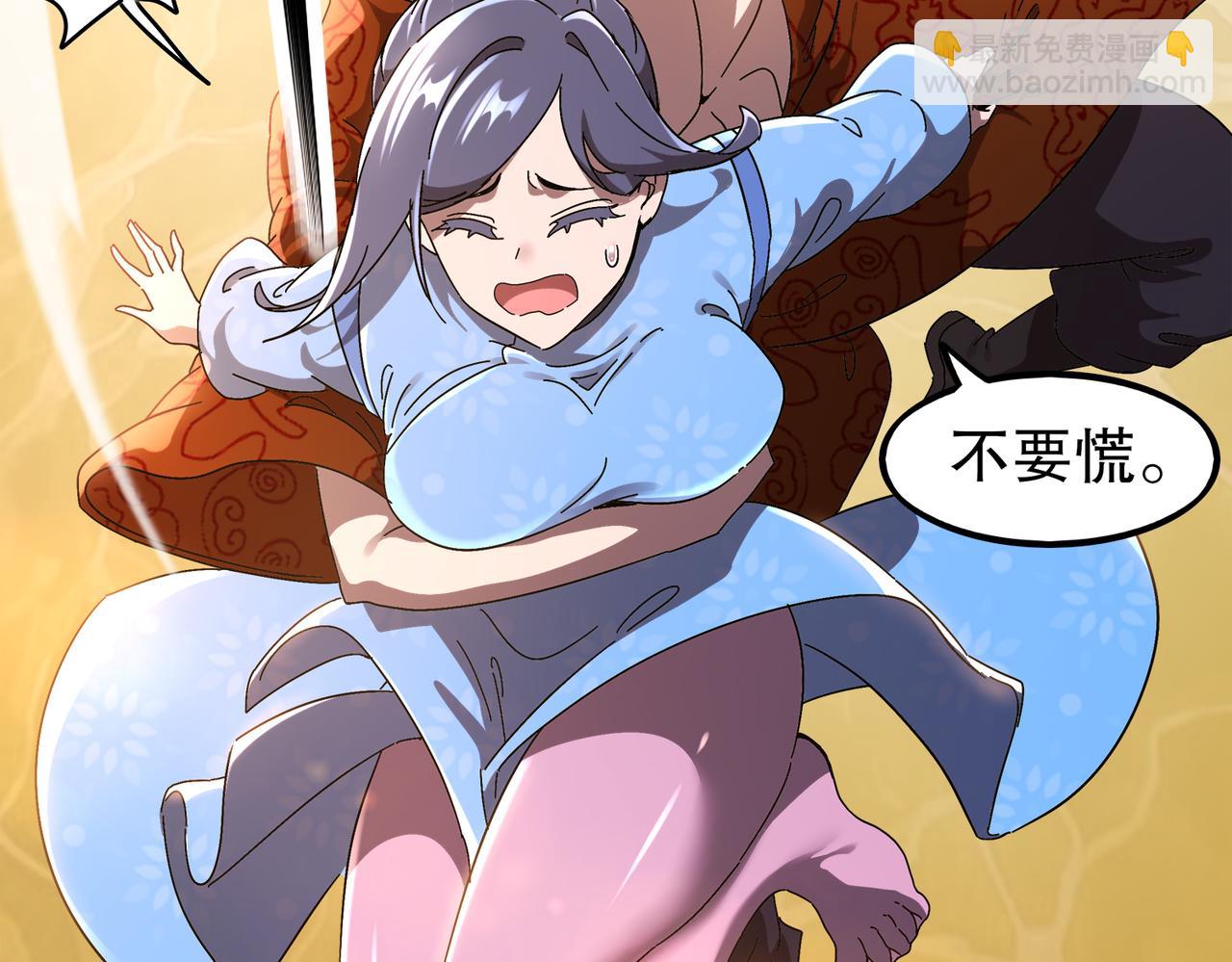 363-有点阳刚(1/2)-第368话