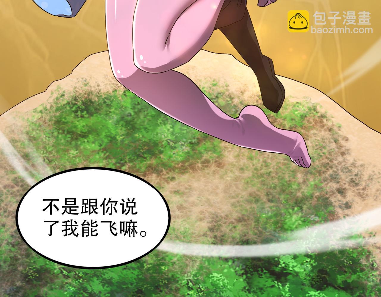 363-有点阳刚(1/2)-第368话