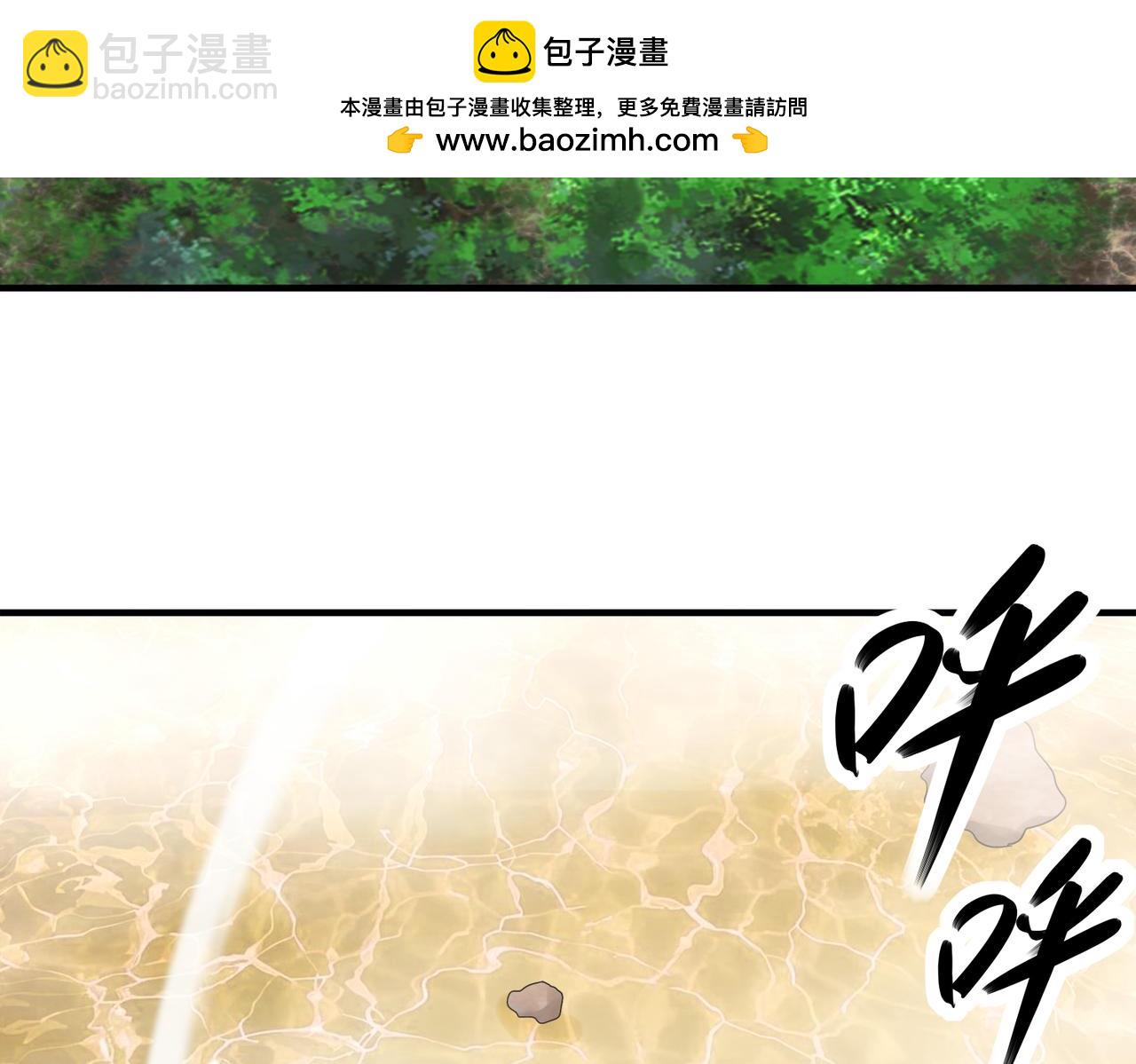 363-有点阳刚(1/2)-第368话