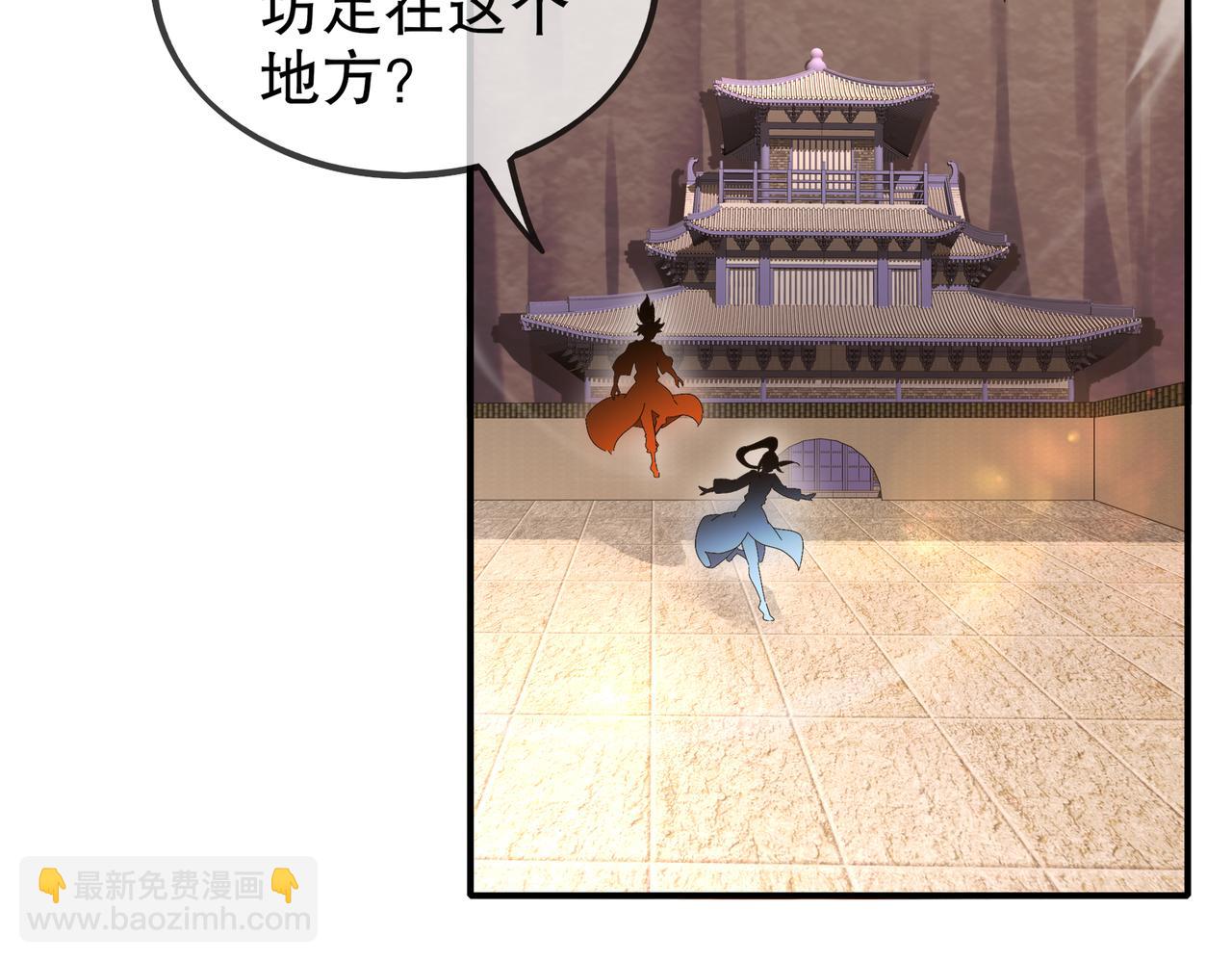 363-有点阳刚(1/2)-第368话