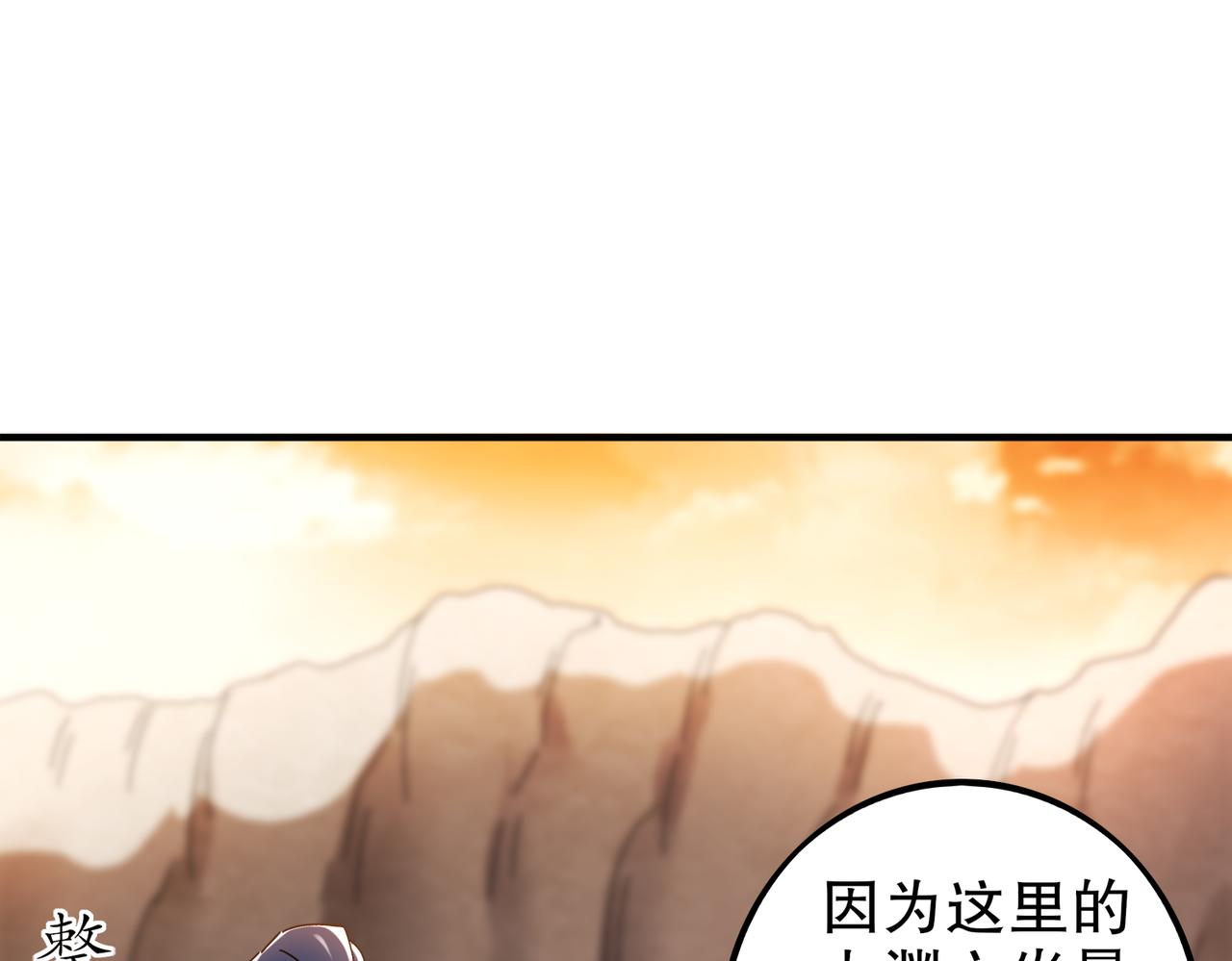 363-有点阳刚(1/2)-第368话