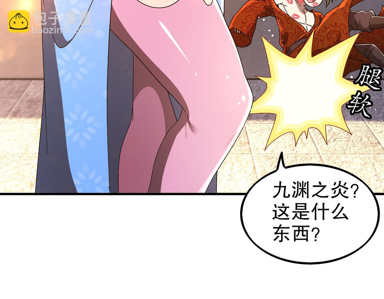 363-有点阳刚(1/2)-第368话