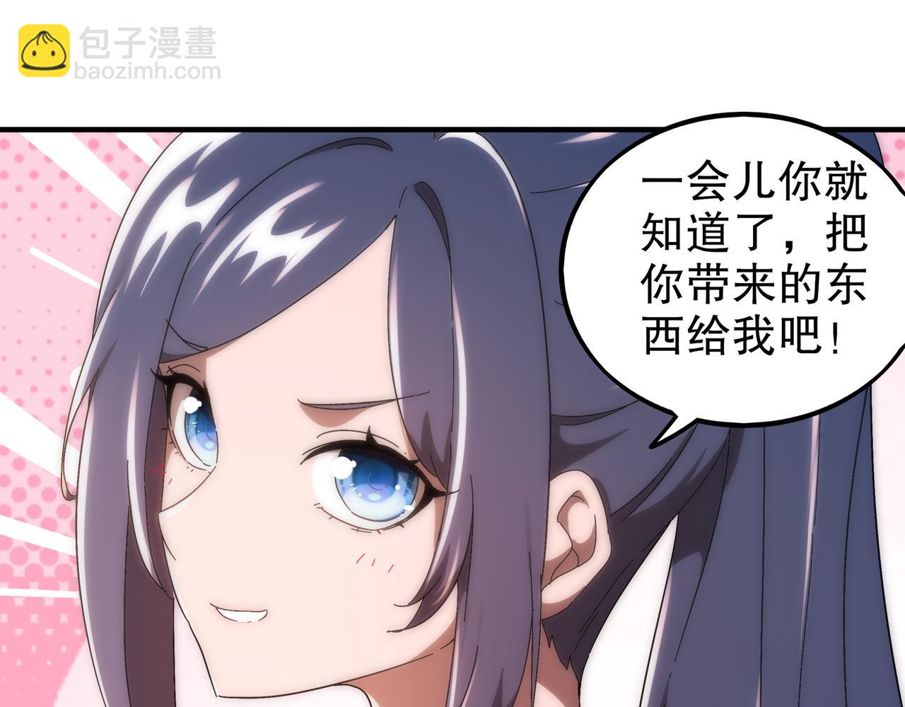 363-有点阳刚(1/2)-第368话