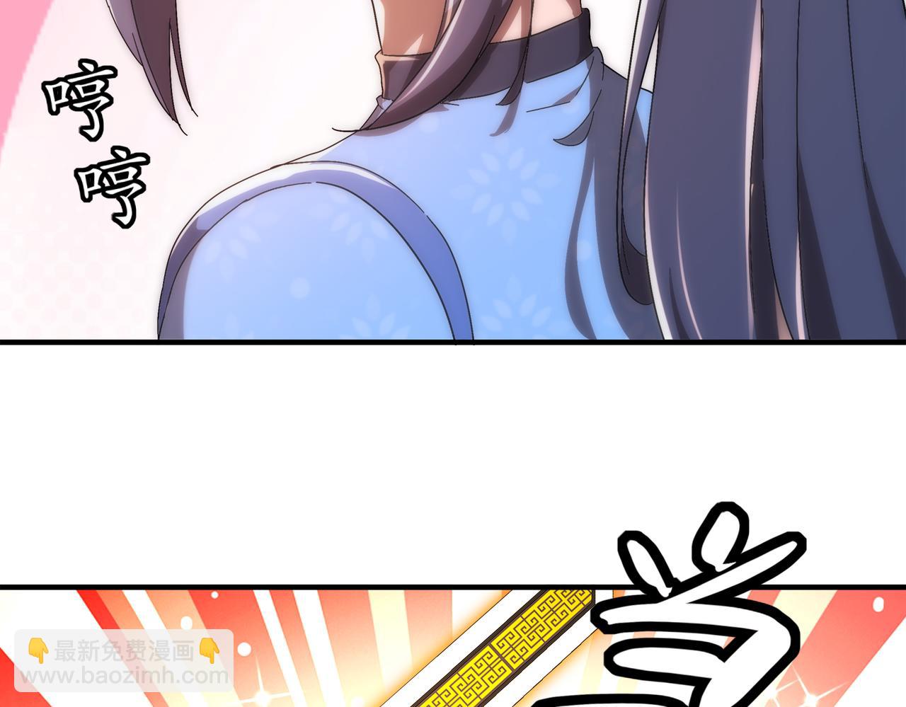 363-有点阳刚(1/2)-第368话