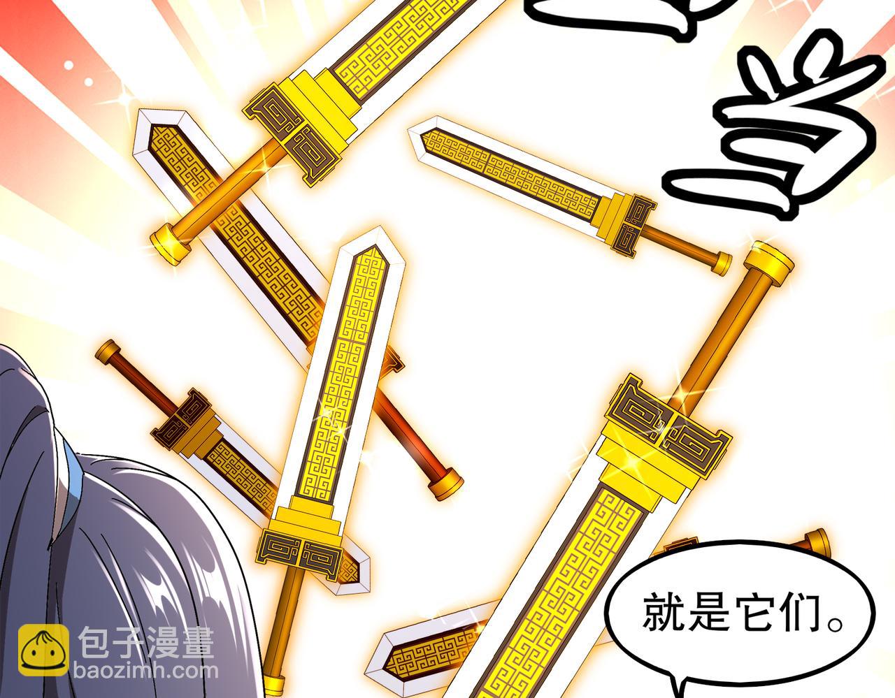 363-有点阳刚(1/2)-第368话