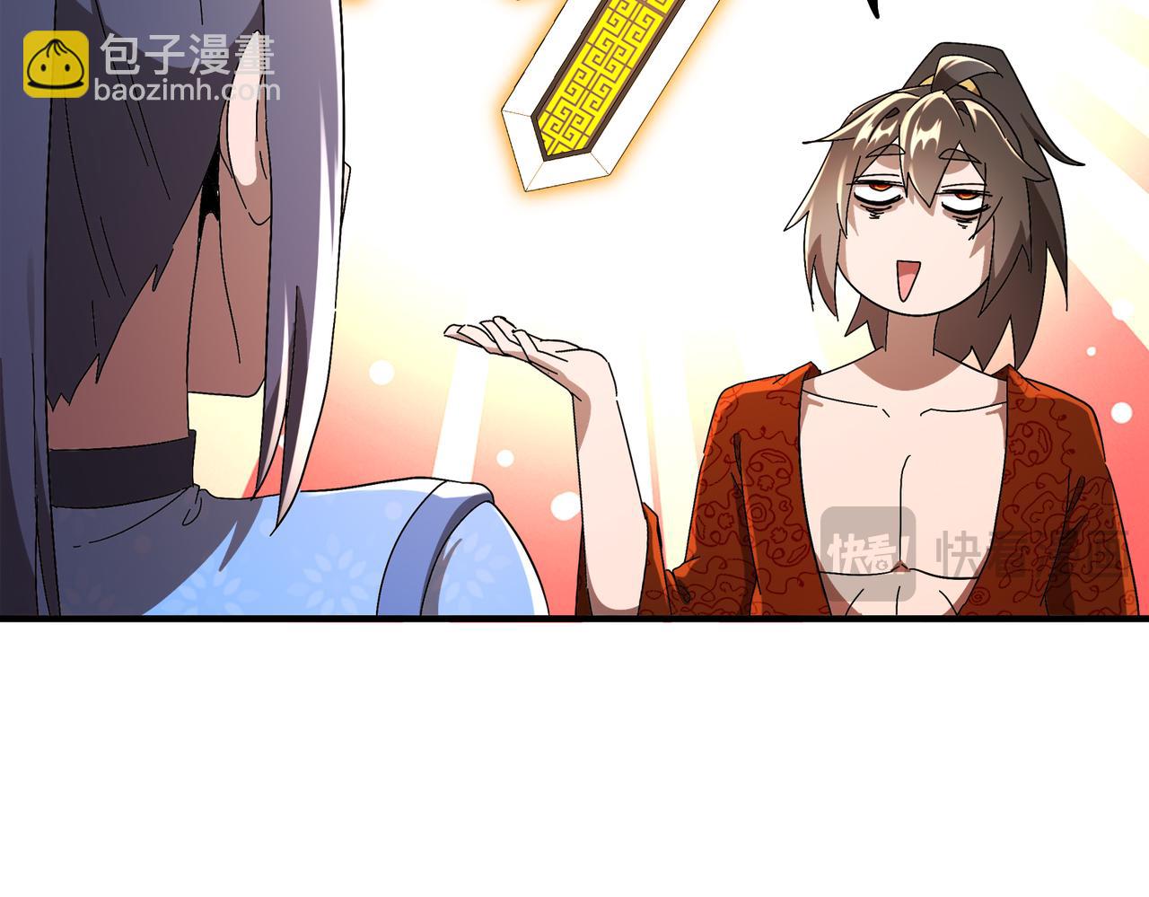 363-有点阳刚(1/2)-第368话