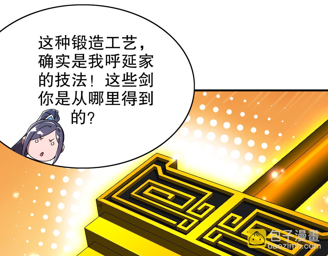 363-有点阳刚(1/2)-第368话