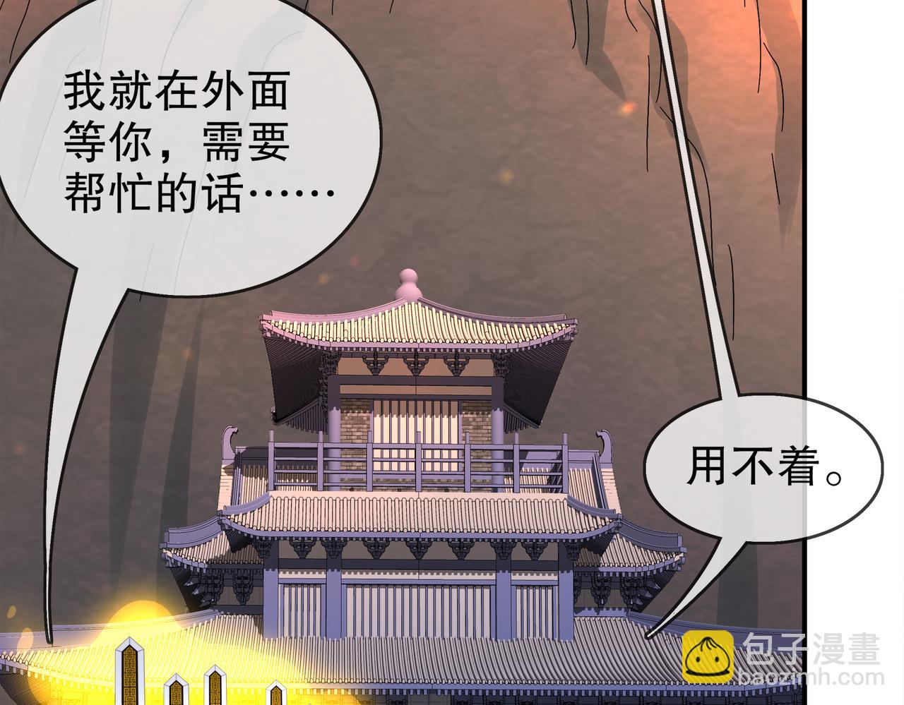 363-有点阳刚(1/2)-第368话