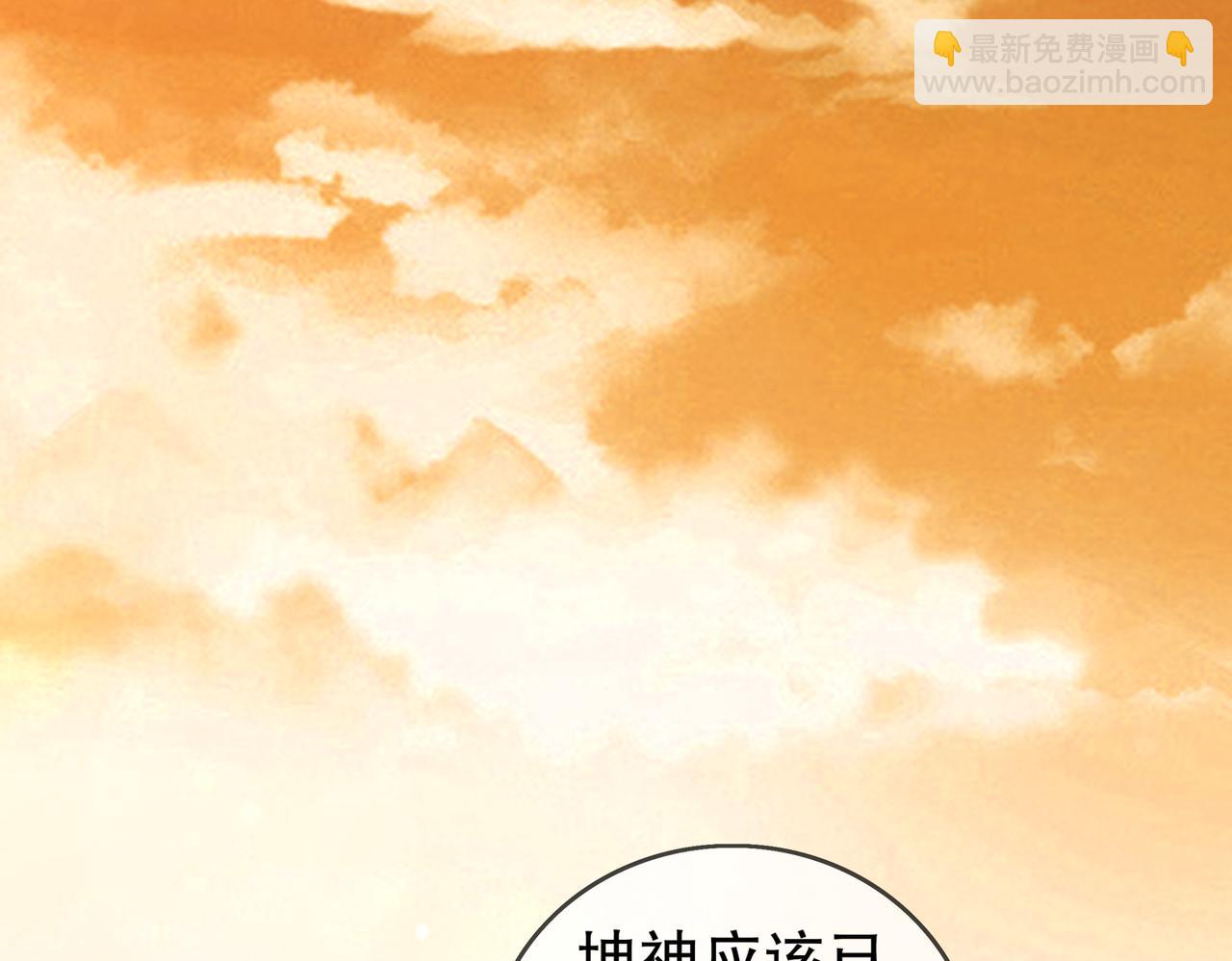 363-有点阳刚(1/2)-第368话