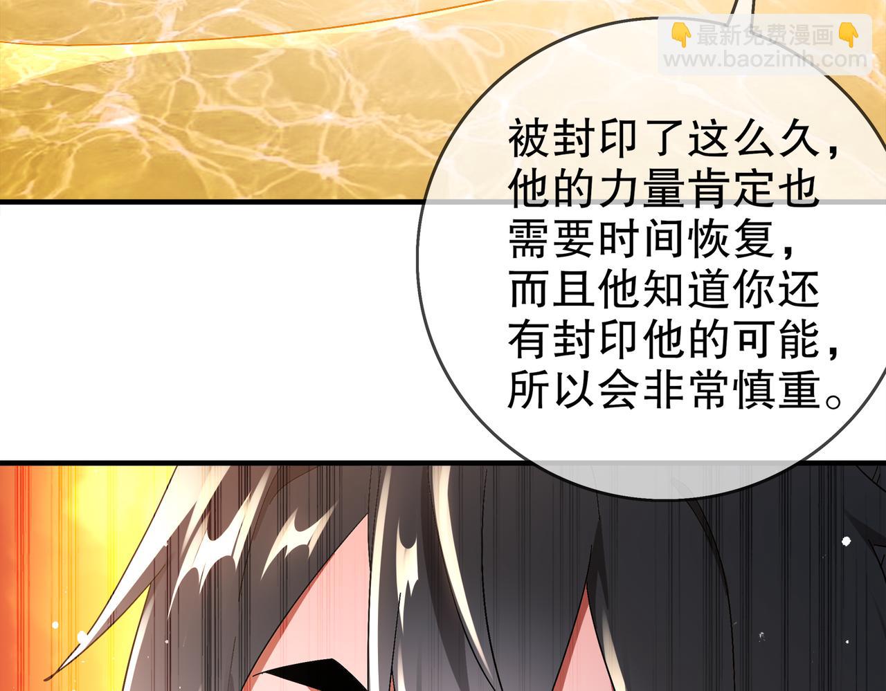 363-有点阳刚(1/2)-第368话