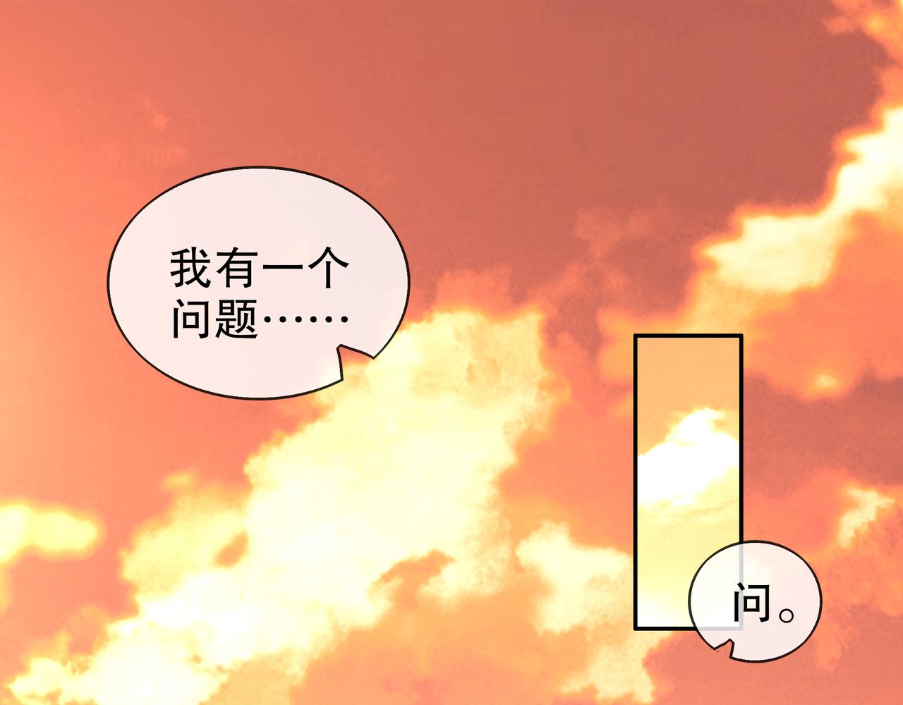 363-有点阳刚(1/2)-第368话