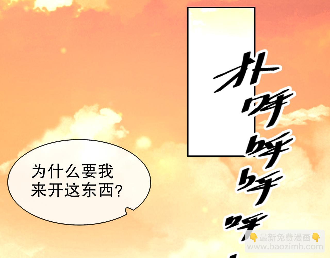 363-有点阳刚(1/2)-第368话