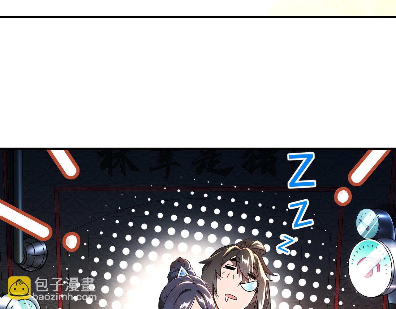 363-有点阳刚(1/2)-第368话