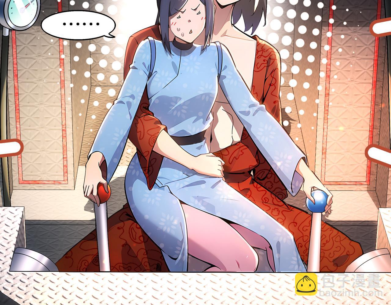363-有点阳刚(1/2)-第368话