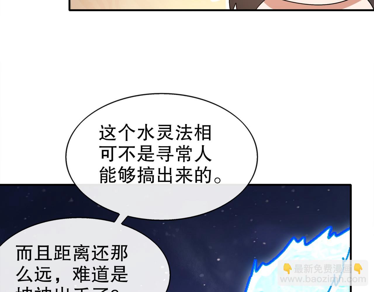 365-打铁很热的(1/2)-第370话