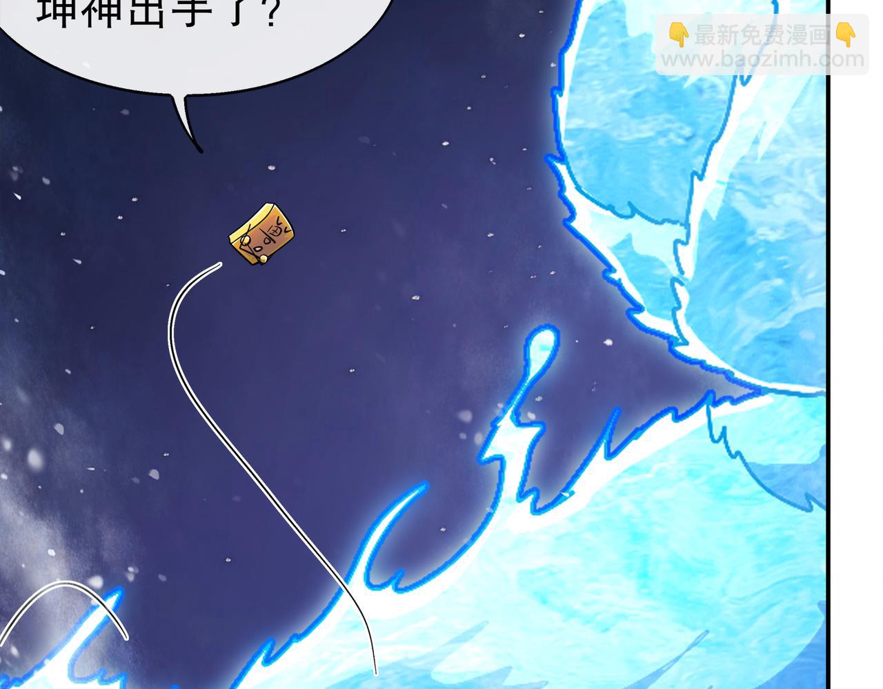 365-打铁很热的(1/2)-第370话