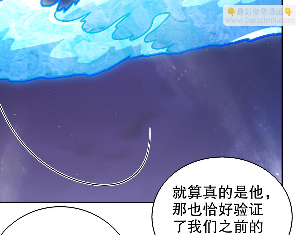 365-打铁很热的(1/2)-第370话