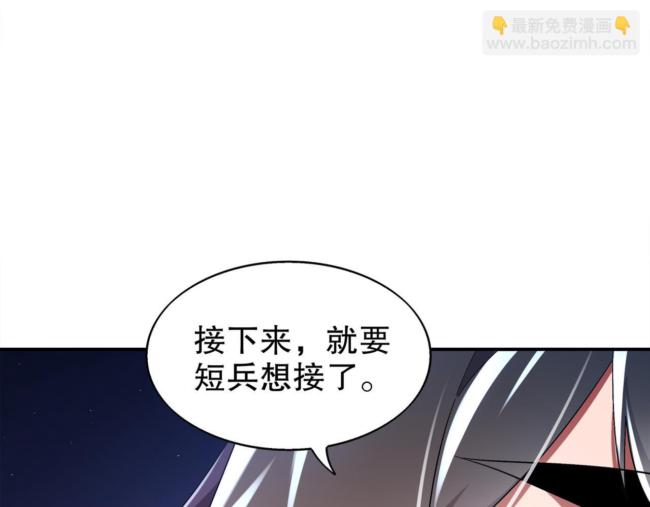 365-打铁很热的(1/2)-第370话