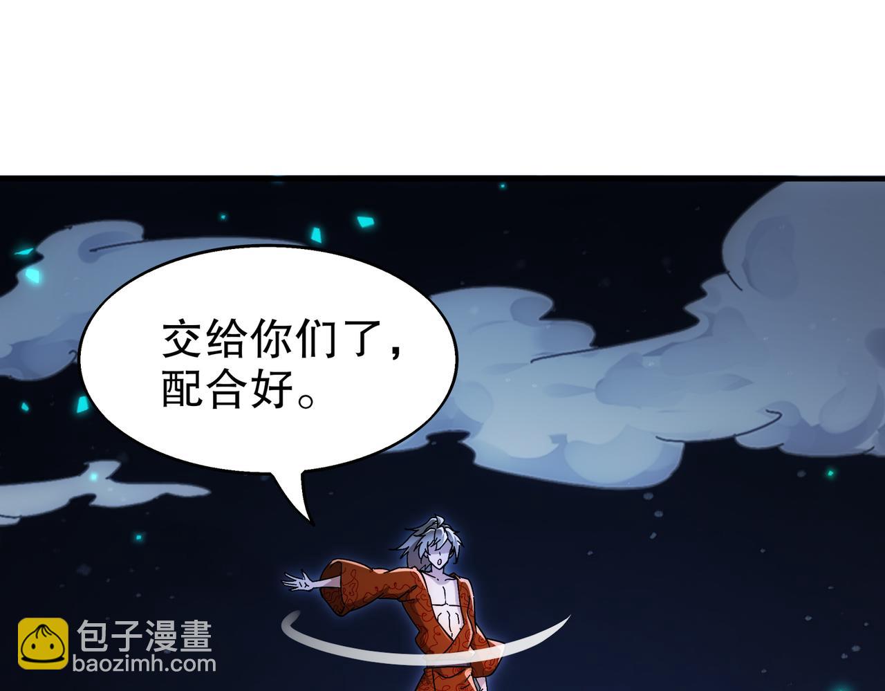 365-打铁很热的(1/2)-第370话