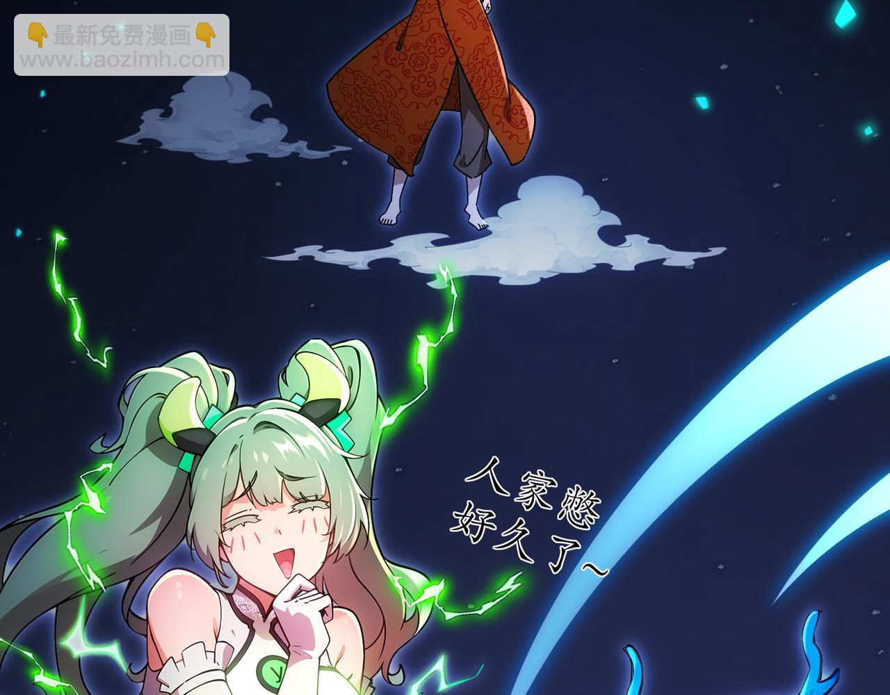 365-打铁很热的(1/2)-第370话