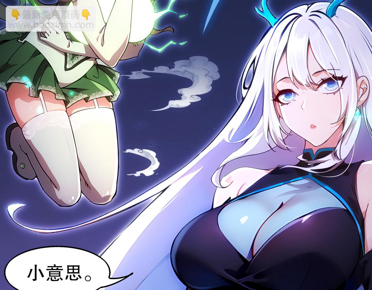 365-打铁很热的(1/2)-第370话