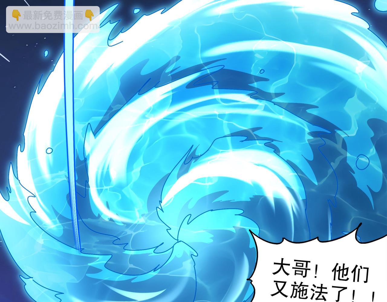 365-打铁很热的(1/2)-第370话
