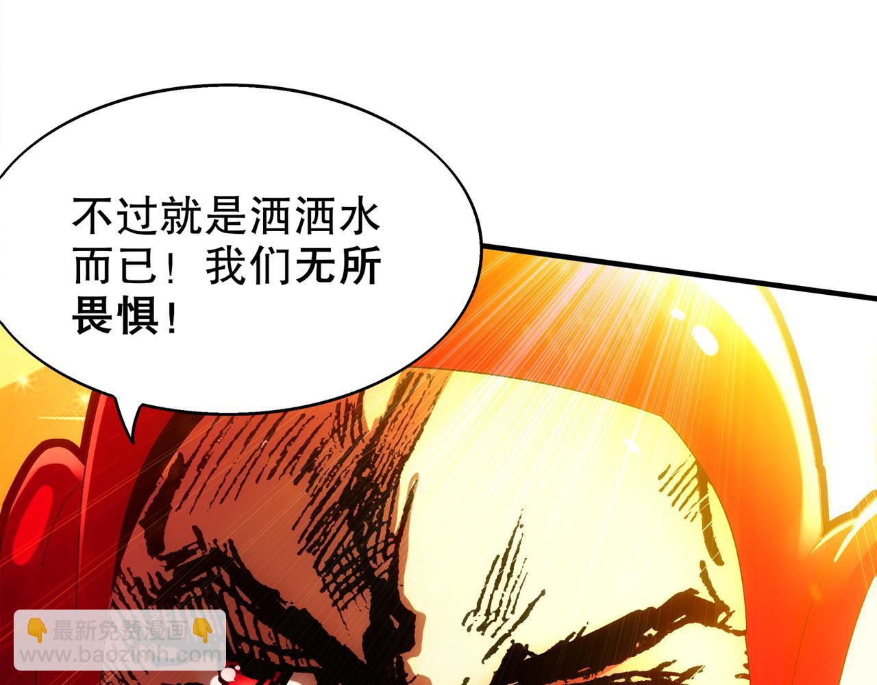 365-打铁很热的(1/2)-第370话