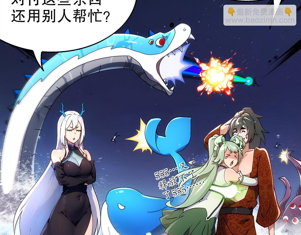 365-打铁很热的(1/2)-第370话
