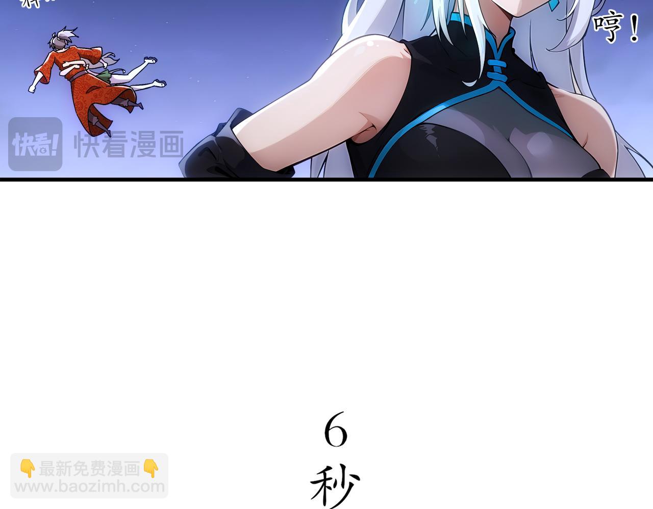 365-打铁很热的(1/2)-第370话