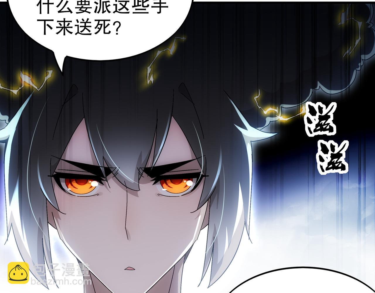 365-打铁很热的(1/2)-第370话