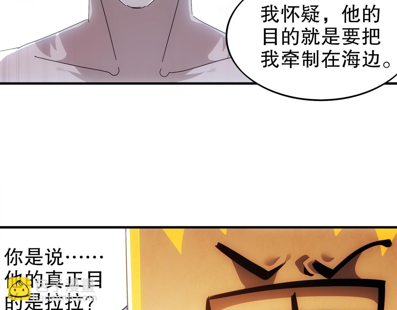 365-打铁很热的(1/2)-第370话