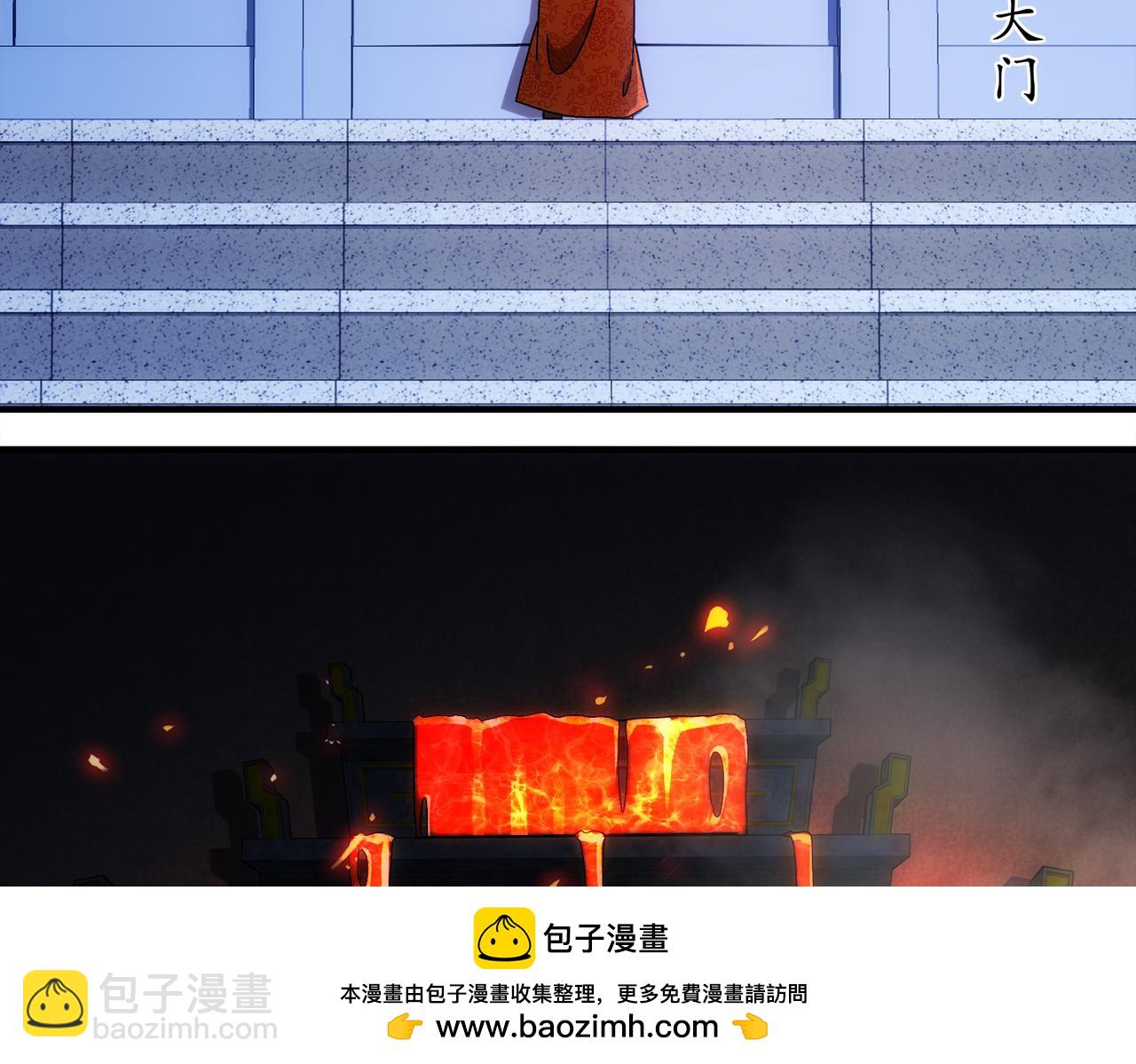 365-打铁很热的(1/2)-第370话