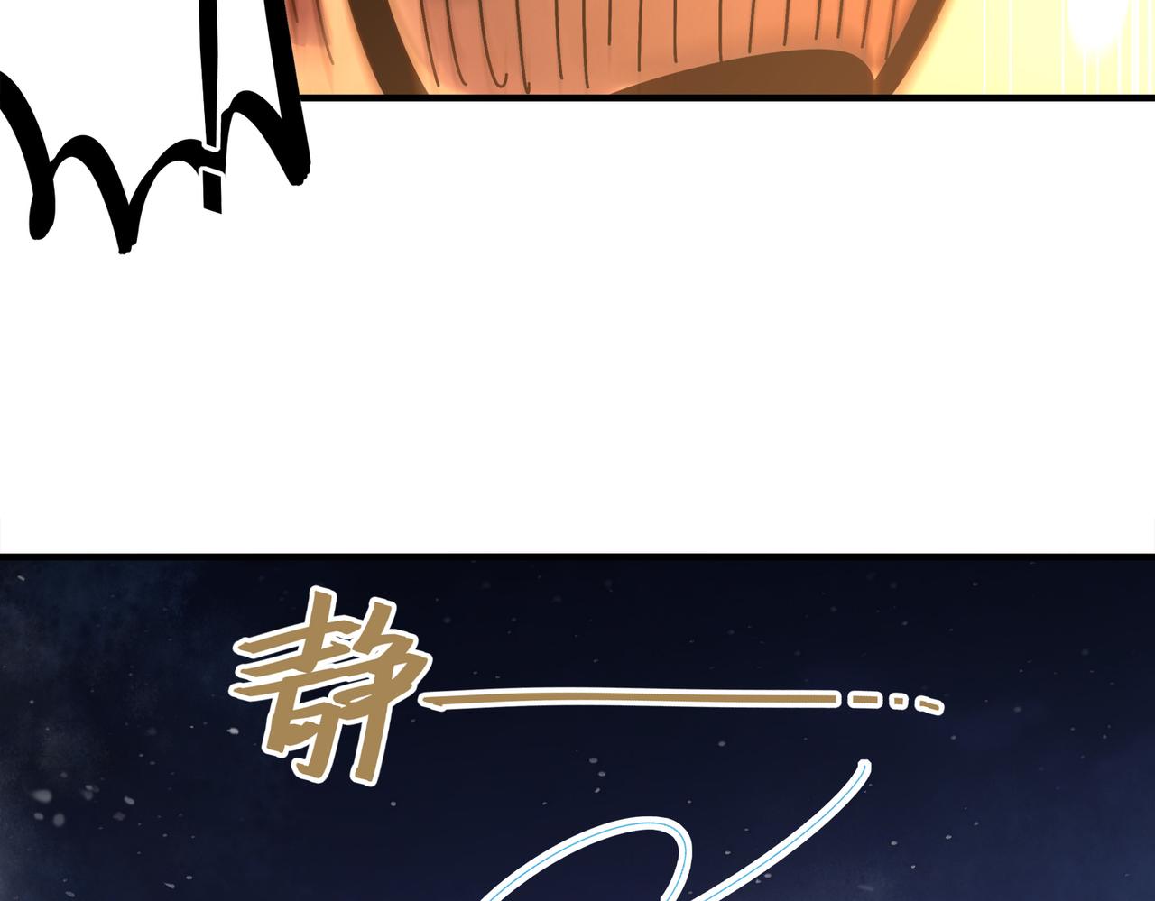 365-打铁很热的(1/2)-第370话