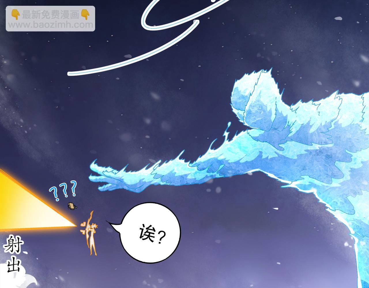 365-打铁很热的(1/2)-第370话
