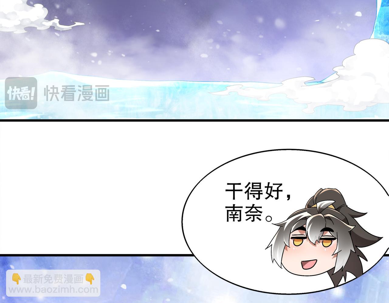 365-打铁很热的(1/2)-第370话
