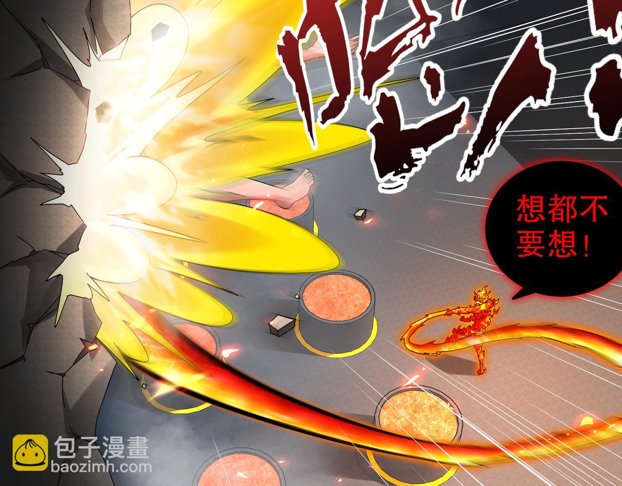367-逗狗(1/2)-第372话