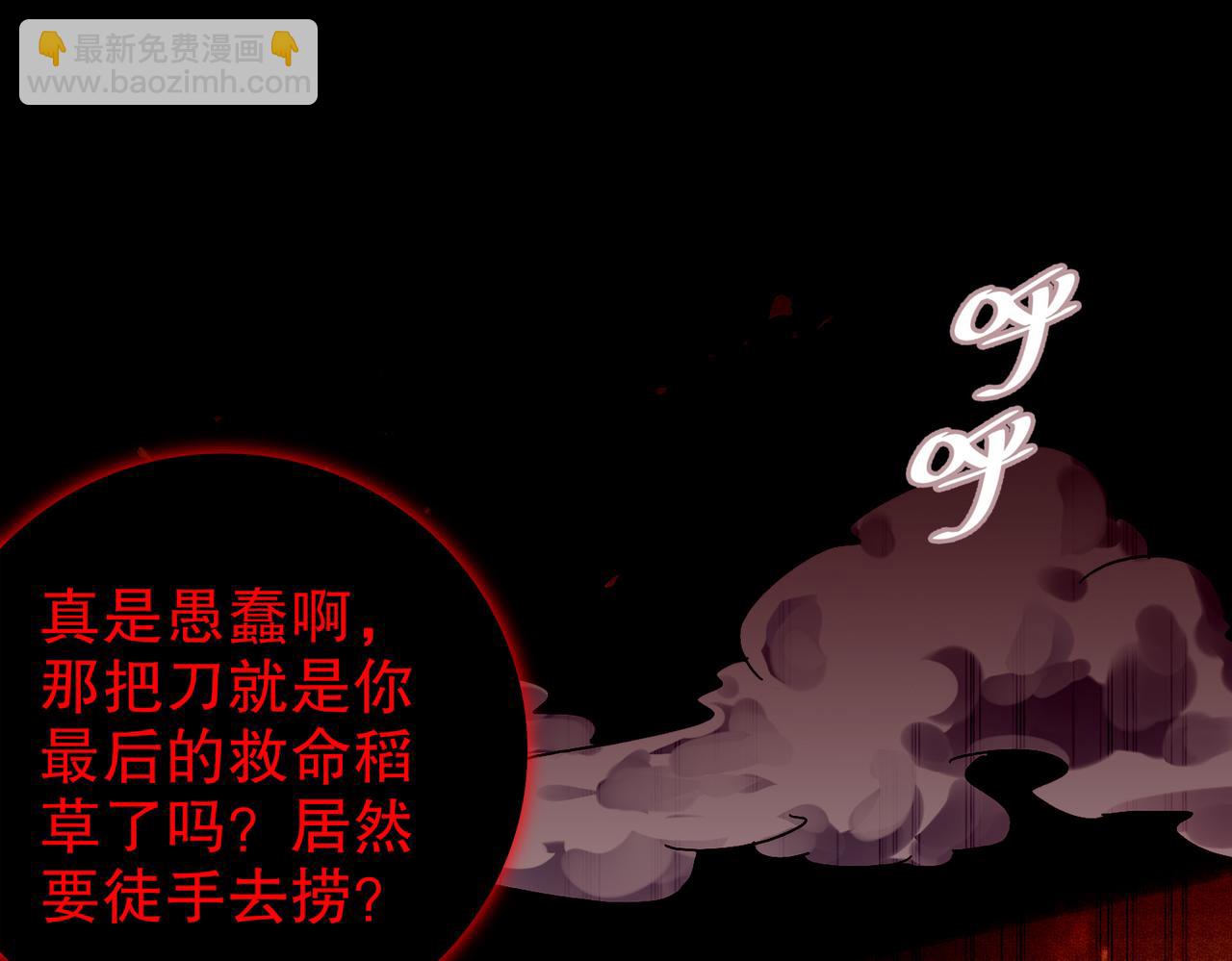 367-逗狗(1/2)-第372话