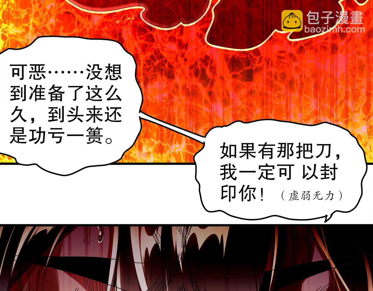 367-逗狗(1/2)-第372话