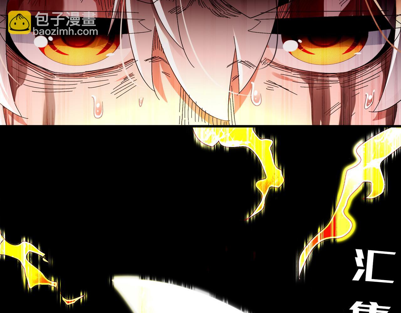 367-逗狗(1/2)-第372话