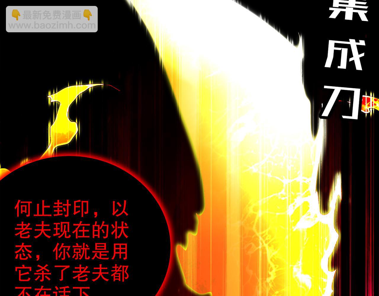 367-逗狗(1/2)-第372话