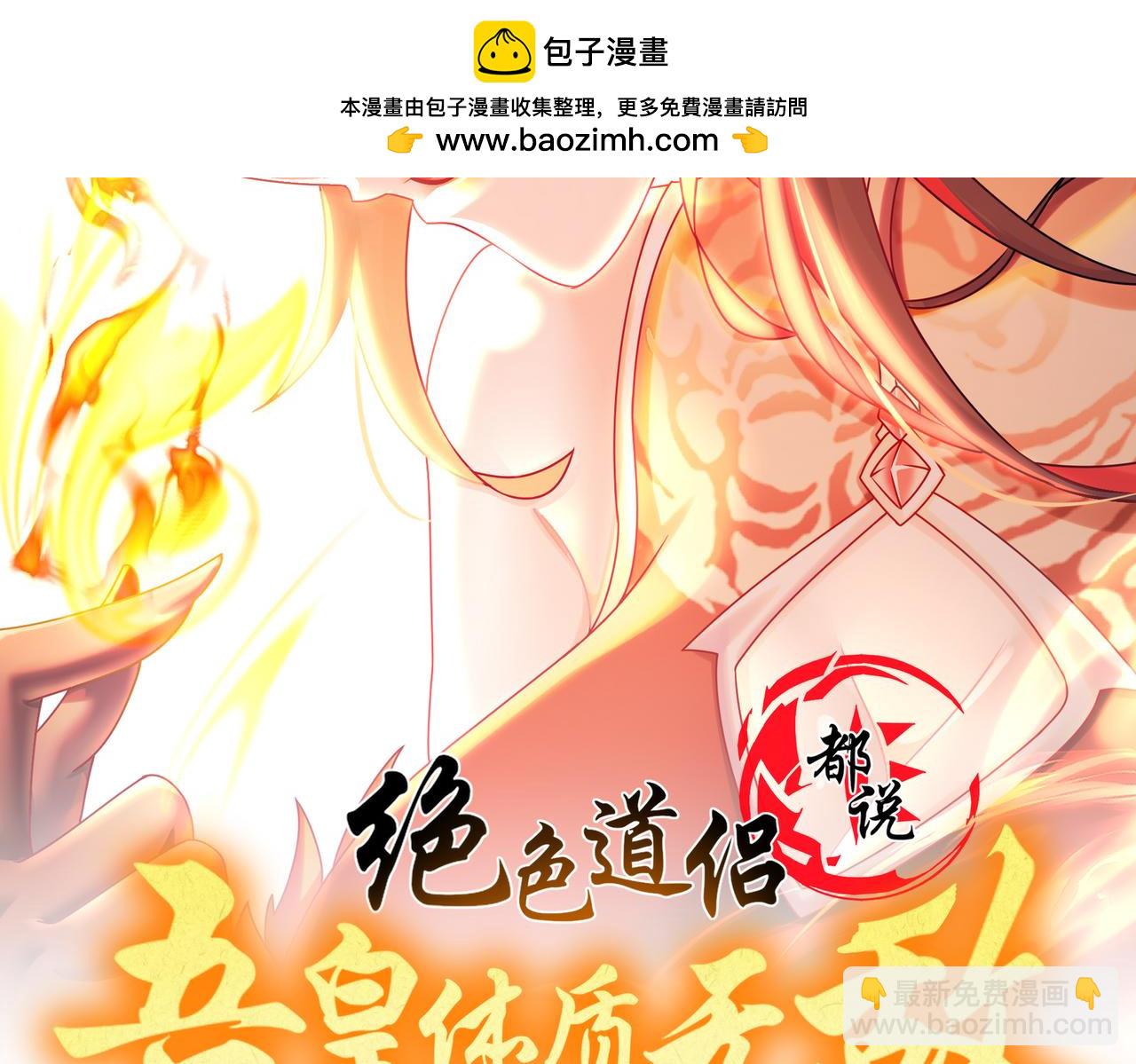 367-逗狗(1/2)-第372话