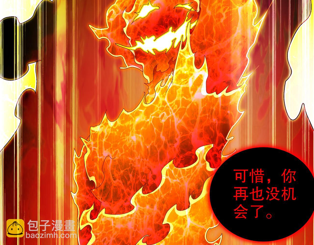 367-逗狗(1/2)-第372话