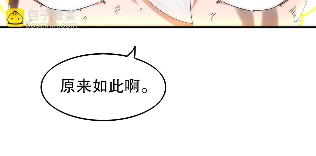 367-逗狗(1/2)-第372话