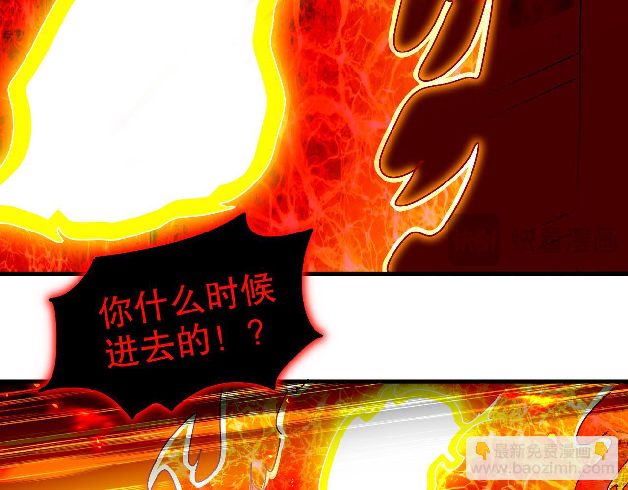 367-逗狗(1/2)-第372话